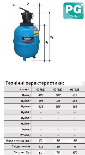Піщаний фільтр для басейну 500мм, 75кг, 10м&sup3;/год PG PREMIUM 02-02-0002 фото